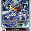 #卡牌遊戲, #卡牌, #遊戲王, #遊戲王卡, #遊戲王卡牌, #日文卡, #日版卡, #日版遊戲王卡, #YuGiOh日文, #Pokemon卡, #神奇寶貝卡, #寶可夢卡, #寶可夢卡牌, #海賊王卡牌, #數碼暴龍卡牌, #高達卡牌, #柯南卡牌, #龍珠卡牌, #碧藍航線卡牌, #符文戰爭卡牌, #魔法風雲會, #MTG卡, #桌遊, #動漫周邊, #動漫商品, #模型, #ActionFigure, #手辦, #公仔, #收藏品, #珍藏卡, #限量卡, #閃卡, #亮面卡, #金屬卡, #抽卡盒, #卡套, #卡冊, #卡盒, #保護套, #桌遊配件, #比賽卡牌, #集換式對戰卡牌, #比賽活動, #玩家社群, #玩家俱樂部, #遊戲店, #香港遊戲店, #HK遊戲, #香港卡牌, #香港桌遊, #卡牌教學, #遊戲教學, #策略遊戲, #遊戲配件, #收藏卡牌, #卡牌批發, #卡牌零售, #動漫卡, #動漫卡牌, #TCG產品, #日本卡牌, #美版卡牌, #卡牌活動, #實體店, #網上商店, #網店, #玩家聚會, #卡牌交流, #交換卡牌, #卡牌市場, #線上比賽, #實體比賽,