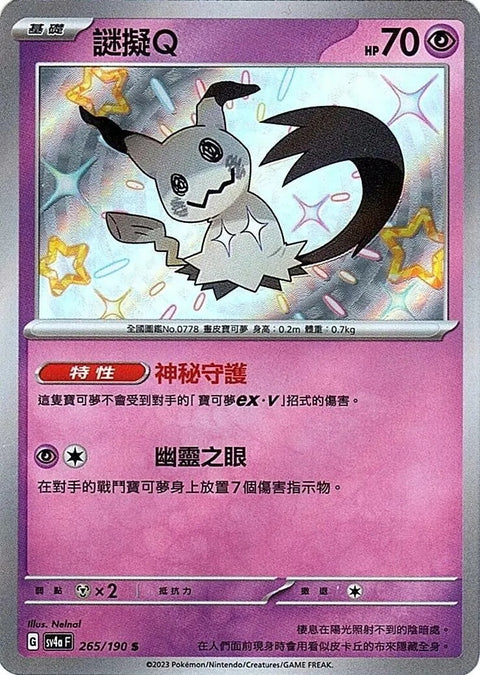 #卡牌遊戲, #卡牌, #遊戲王, #遊戲王卡, #遊戲王卡牌, #日文卡, #日版卡, #日版遊戲王卡, #YuGiOh日文, #Pokemon卡, #神奇寶貝卡, #寶可夢卡, #寶可夢卡牌, #海賊王卡牌, #數碼暴龍卡牌, #高達卡牌, #柯南卡牌, #龍珠卡牌, #碧藍航線卡牌, #符文戰爭卡牌, #魔法風雲會, #MTG卡, #桌遊, #動漫周邊, #動漫商品, #模型, #ActionFigure, #手辦, #公仔, #收藏品, #珍藏卡, #限量卡, #閃卡, #亮面卡, #金屬卡, #抽卡盒, #卡套, #卡冊, #卡盒, #保護套, #桌遊配件, #比賽卡牌, #集換式對戰卡牌, #比賽活動, #玩家社群, #玩家俱樂部, #遊戲店, #香港遊戲店, #HK遊戲, #香港卡牌, #香港桌遊, #卡牌教學, #遊戲教學, #策略遊戲, #遊戲配件, #收藏卡牌, #卡牌批發, #卡牌零售, #動漫卡, #動漫卡牌, #TCG產品, #日本卡牌, #美版卡牌, #卡牌活動, #實體店, #網上商店, #網店, #玩家聚會, #卡牌交流, #交換卡牌, #卡牌市場, #線上比賽, #實體比賽,