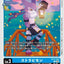 #卡牌遊戲, #卡牌, #遊戲王, #遊戲王卡, #遊戲王卡牌, #日文卡, #日版卡, #日版遊戲王卡, #YuGiOh日文, #Pokemon卡, #神奇寶貝卡, #寶可夢卡, #寶可夢卡牌, #海賊王卡牌, #數碼暴龍卡牌, #高達卡牌, #柯南卡牌, #龍珠卡牌, #碧藍航線卡牌, #符文戰爭卡牌, #魔法風雲會, #MTG卡, #桌遊, #動漫周邊, #動漫商品, #模型, #ActionFigure, #手辦, #公仔, #收藏品, #珍藏卡, #限量卡, #閃卡, #亮面卡, #金屬卡, #抽卡盒, #卡套, #卡冊, #卡盒, #保護套, #桌遊配件, #比賽卡牌, #集換式對戰卡牌, #比賽活動, #玩家社群, #玩家俱樂部, #遊戲店, #香港遊戲店, #HK遊戲, #香港卡牌, #香港桌遊, #卡牌教學, #遊戲教學, #策略遊戲, #遊戲配件, #收藏卡牌, #卡牌批發, #卡牌零售, #動漫卡, #動漫卡牌, #TCG產品, #日本卡牌, #美版卡牌, #卡牌活動, #實體店, #網上商店, #網店, #玩家聚會, #卡牌交流, #交換卡牌, #卡牌市場, #線上比賽, #實體比賽,