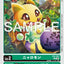 #卡牌遊戲, #卡牌, #遊戲王, #遊戲王卡, #遊戲王卡牌, #日文卡, #日版卡, #日版遊戲王卡, #YuGiOh日文, #Pokemon卡, #神奇寶貝卡, #寶可夢卡, #寶可夢卡牌, #海賊王卡牌, #數碼暴龍卡牌, #高達卡牌, #柯南卡牌, #龍珠卡牌, #碧藍航線卡牌, #符文戰爭卡牌, #魔法風雲會, #MTG卡, #桌遊, #動漫周邊, #動漫商品, #模型, #ActionFigure, #手辦, #公仔, #收藏品, #珍藏卡, #限量卡, #閃卡, #亮面卡, #金屬卡, #抽卡盒, #卡套, #卡冊, #卡盒, #保護套, #桌遊配件, #比賽卡牌, #集換式對戰卡牌, #比賽活動, #玩家社群, #玩家俱樂部, #遊戲店, #香港遊戲店, #HK遊戲, #香港卡牌, #香港桌遊, #卡牌教學, #遊戲教學, #策略遊戲, #遊戲配件, #收藏卡牌, #卡牌批發, #卡牌零售, #動漫卡, #動漫卡牌, #TCG產品, #日本卡牌, #美版卡牌, #卡牌活動, #實體店, #網上商店, #網店, #玩家聚會, #卡牌交流, #交換卡牌, #卡牌市場, #線上比賽, #實體比賽,