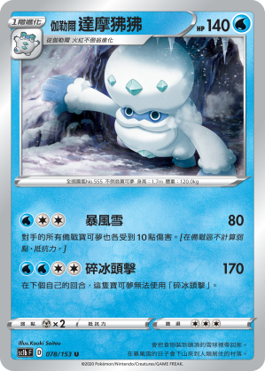 #卡牌遊戲, #卡牌, #遊戲王, #遊戲王卡, #遊戲王卡牌, #日文卡, #日版卡, #日版遊戲王卡, #YuGiOh日文, #Pokemon卡, #神奇寶貝卡, #寶可夢卡, #寶可夢卡牌, #海賊王卡牌, #數碼暴龍卡牌, #高達卡牌, #柯南卡牌, #龍珠卡牌, #碧藍航線卡牌, #符文戰爭卡牌, #魔法風雲會, #MTG卡, #桌遊, #動漫周邊, #動漫商品, #模型, #ActionFigure, #手辦, #公仔, #收藏品, #珍藏卡, #限量卡, #閃卡, #亮面卡, #金屬卡, #抽卡盒, #卡套, #卡冊, #卡盒, #保護套, #桌遊配件, #比賽卡牌, #集換式對戰卡牌, #比賽活動, #玩家社群, #玩家俱樂部, #遊戲店, #香港遊戲店, #HK遊戲, #香港卡牌, #香港桌遊, #卡牌教學, #遊戲教學, #策略遊戲, #遊戲配件, #收藏卡牌, #卡牌批發, #卡牌零售, #動漫卡, #動漫卡牌, #TCG產品, #日本卡牌, #美版卡牌, #卡牌活動, #實體店, #網上商店, #網店, #玩家聚會, #卡牌交流, #交換卡牌, #卡牌市場, #線上比賽, #實體比賽,