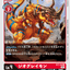 #卡牌遊戲, #卡牌, #遊戲王, #遊戲王卡, #遊戲王卡牌, #日文卡, #日版卡, #日版遊戲王卡, #YuGiOh日文, #Pokemon卡, #神奇寶貝卡, #寶可夢卡, #寶可夢卡牌, #海賊王卡牌, #數碼暴龍卡牌, #高達卡牌, #柯南卡牌, #龍珠卡牌, #碧藍航線卡牌, #符文戰爭卡牌, #魔法風雲會, #MTG卡, #桌遊, #動漫周邊, #動漫商品, #模型, #ActionFigure, #手辦, #公仔, #收藏品, #珍藏卡, #限量卡, #閃卡, #亮面卡, #金屬卡, #抽卡盒, #卡套, #卡冊, #卡盒, #保護套, #桌遊配件, #比賽卡牌, #集換式對戰卡牌, #比賽活動, #玩家社群, #玩家俱樂部, #遊戲店, #香港遊戲店, #HK遊戲, #香港卡牌, #香港桌遊, #卡牌教學, #遊戲教學, #策略遊戲, #遊戲配件, #收藏卡牌, #卡牌批發, #卡牌零售, #動漫卡, #動漫卡牌, #TCG產品, #日本卡牌, #美版卡牌, #卡牌活動, #實體店, #網上商店, #網店, #玩家聚會, #卡牌交流, #交換卡牌, #卡牌市場, #線上比賽, #實體比賽,