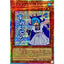 #卡牌遊戲, #卡牌, #遊戲王, #遊戲王卡, #遊戲王卡牌, #日文卡, #日版卡, #日版遊戲王卡, #YuGiOh日文, #Pokemon卡, #神奇寶貝卡, #寶可夢卡, #寶可夢卡牌, #海賊王卡牌, #數碼暴龍卡牌, #高達卡牌, #柯南卡牌, #龍珠卡牌, #碧藍航線卡牌, #符文戰爭卡牌, #魔法風雲會, #MTG卡, #桌遊, #動漫周邊, #動漫商品, #模型, #ActionFigure, #手辦, #公仔, #收藏品, #珍藏卡, #限量卡, #閃卡, #亮面卡, #金屬卡, #抽卡盒, #卡套, #卡冊, #卡盒, #保護套, #桌遊配件, #比賽卡牌, #集換式對戰卡牌, #比賽活動, #玩家社群, #玩家俱樂部, #遊戲店, #香港遊戲店, #HK遊戲, #香港卡牌, #香港桌遊, #卡牌教學, #遊戲教學, #策略遊戲, #遊戲配件, #收藏卡牌, #卡牌批發, #卡牌零售, #動漫卡, #動漫卡牌, #TCG產品, #日本卡牌, #美版卡牌, #卡牌活動, #實體店, #網上商店, #網店, #玩家聚會, #卡牌交流, #交換卡牌, #卡牌市場, #線上比賽, #實體比賽,