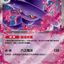 #卡牌遊戲, #卡牌, #遊戲王, #遊戲王卡, #遊戲王卡牌, #日文卡, #日版卡, #日版遊戲王卡, #YuGiOh日文, #Pokemon卡, #神奇寶貝卡, #寶可夢卡, #寶可夢卡牌, #海賊王卡牌, #數碼暴龍卡牌, #高達卡牌, #柯南卡牌, #龍珠卡牌, #碧藍航線卡牌, #符文戰爭卡牌, #魔法風雲會, #MTG卡, #桌遊, #動漫周邊, #動漫商品, #模型, #ActionFigure, #手辦, #公仔, #收藏品, #珍藏卡, #限量卡, #閃卡, #亮面卡, #金屬卡, #抽卡盒, #卡套, #卡冊, #卡盒, #保護套, #桌遊配件, #比賽卡牌, #集換式對戰卡牌, #比賽活動, #玩家社群, #玩家俱樂部, #遊戲店, #香港遊戲店, #HK遊戲, #香港卡牌, #香港桌遊, #卡牌教學, #遊戲教學, #策略遊戲, #遊戲配件, #收藏卡牌, #卡牌批發, #卡牌零售, #動漫卡, #動漫卡牌, #TCG產品, #日本卡牌, #美版卡牌, #卡牌活動, #實體店, #網上商店, #網店, #玩家聚會, #卡牌交流, #交換卡牌, #卡牌市場, #線上比賽, #實體比賽,