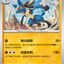 #卡牌遊戲, #卡牌, #遊戲王, #遊戲王卡, #遊戲王卡牌, #日文卡, #日版卡, #日版遊戲王卡, #YuGiOh日文, #Pokemon卡, #神奇寶貝卡, #寶可夢卡, #寶可夢卡牌, #海賊王卡牌, #數碼暴龍卡牌, #高達卡牌, #柯南卡牌, #龍珠卡牌, #碧藍航線卡牌, #符文戰爭卡牌, #魔法風雲會, #MTG卡, #桌遊, #動漫周邊, #動漫商品, #模型, #ActionFigure, #手辦, #公仔, #收藏品, #珍藏卡, #限量卡, #閃卡, #亮面卡, #金屬卡, #抽卡盒, #卡套, #卡冊, #卡盒, #保護套, #桌遊配件, #比賽卡牌, #集換式對戰卡牌, #比賽活動, #玩家社群, #玩家俱樂部, #遊戲店, #香港遊戲店, #HK遊戲, #香港卡牌, #香港桌遊, #卡牌教學, #遊戲教學, #策略遊戲, #遊戲配件, #收藏卡牌, #卡牌批發, #卡牌零售, #動漫卡, #動漫卡牌, #TCG產品, #日本卡牌, #美版卡牌, #卡牌活動, #實體店, #網上商店, #網店, #玩家聚會, #卡牌交流, #交換卡牌, #卡牌市場, #線上比賽, #實體比賽,