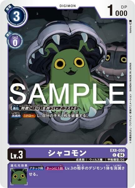 #卡牌遊戲, #卡牌, #遊戲王, #遊戲王卡, #遊戲王卡牌, #日文卡, #日版卡, #日版遊戲王卡, #YuGiOh日文, #Pokemon卡, #神奇寶貝卡, #寶可夢卡, #寶可夢卡牌, #海賊王卡牌, #數碼暴龍卡牌, #高達卡牌, #柯南卡牌, #龍珠卡牌, #碧藍航線卡牌, #符文戰爭卡牌, #魔法風雲會, #MTG卡, #桌遊, #動漫周邊, #動漫商品, #模型, #ActionFigure, #手辦, #公仔, #收藏品, #珍藏卡, #限量卡, #閃卡, #亮面卡, #金屬卡, #抽卡盒, #卡套, #卡冊, #卡盒, #保護套, #桌遊配件, #比賽卡牌, #集換式對戰卡牌, #比賽活動, #玩家社群, #玩家俱樂部, #遊戲店, #香港遊戲店, #HK遊戲, #香港卡牌, #香港桌遊, #卡牌教學, #遊戲教學, #策略遊戲, #遊戲配件, #收藏卡牌, #卡牌批發, #卡牌零售, #動漫卡, #動漫卡牌, #TCG產品, #日本卡牌, #美版卡牌, #卡牌活動, #實體店, #網上商店, #網店, #玩家聚會, #卡牌交流, #交換卡牌, #卡牌市場, #線上比賽, #實體比賽,