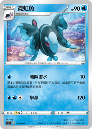 #卡牌遊戲, #卡牌, #遊戲王, #遊戲王卡, #遊戲王卡牌, #日文卡, #日版卡, #日版遊戲王卡, #YuGiOh日文, #Pokemon卡, #神奇寶貝卡, #寶可夢卡, #寶可夢卡牌, #海賊王卡牌, #數碼暴龍卡牌, #高達卡牌, #柯南卡牌, #龍珠卡牌, #碧藍航線卡牌, #符文戰爭卡牌, #魔法風雲會, #MTG卡, #桌遊, #動漫周邊, #動漫商品, #模型, #ActionFigure, #手辦, #公仔, #收藏品, #珍藏卡, #限量卡, #閃卡, #亮面卡, #金屬卡, #抽卡盒, #卡套, #卡冊, #卡盒, #保護套, #桌遊配件, #比賽卡牌, #集換式對戰卡牌, #比賽活動, #玩家社群, #玩家俱樂部, #遊戲店, #香港遊戲店, #HK遊戲, #香港卡牌, #香港桌遊, #卡牌教學, #遊戲教學, #策略遊戲, #遊戲配件, #收藏卡牌, #卡牌批發, #卡牌零售, #動漫卡, #動漫卡牌, #TCG產品, #日本卡牌, #美版卡牌, #卡牌活動, #實體店, #網上商店, #網店, #玩家聚會, #卡牌交流, #交換卡牌, #卡牌市場, #線上比賽, #實體比賽,