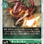 #卡牌遊戲, #卡牌, #遊戲王, #遊戲王卡, #遊戲王卡牌, #日文卡, #日版卡, #日版遊戲王卡, #YuGiOh日文, #Pokemon卡, #神奇寶貝卡, #寶可夢卡, #寶可夢卡牌, #海賊王卡牌, #數碼暴龍卡牌, #高達卡牌, #柯南卡牌, #龍珠卡牌, #碧藍航線卡牌, #符文戰爭卡牌, #魔法風雲會, #MTG卡, #桌遊, #動漫周邊, #動漫商品, #模型, #ActionFigure, #手辦, #公仔, #收藏品, #珍藏卡, #限量卡, #閃卡, #亮面卡, #金屬卡, #抽卡盒, #卡套, #卡冊, #卡盒, #保護套, #桌遊配件, #比賽卡牌, #集換式對戰卡牌, #比賽活動, #玩家社群, #玩家俱樂部, #遊戲店, #香港遊戲店, #HK遊戲, #香港卡牌, #香港桌遊, #卡牌教學, #遊戲教學, #策略遊戲, #遊戲配件, #收藏卡牌, #卡牌批發, #卡牌零售, #動漫卡, #動漫卡牌, #TCG產品, #日本卡牌, #美版卡牌, #卡牌活動, #實體店, #網上商店, #網店, #玩家聚會, #卡牌交流, #交換卡牌, #卡牌市場, #線上比賽, #實體比賽,