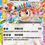 #卡牌遊戲, #卡牌, #遊戲王, #遊戲王卡, #遊戲王卡牌, #日文卡, #日版卡, #日版遊戲王卡, #YuGiOh日文, #Pokemon卡, #神奇寶貝卡, #寶可夢卡, #寶可夢卡牌, #海賊王卡牌, #數碼暴龍卡牌, #高達卡牌, #柯南卡牌, #龍珠卡牌, #碧藍航線卡牌, #符文戰爭卡牌, #魔法風雲會, #MTG卡, #桌遊, #動漫周邊, #動漫商品, #模型, #ActionFigure, #手辦, #公仔, #收藏品, #珍藏卡, #限量卡, #閃卡, #亮面卡, #金屬卡, #抽卡盒, #卡套, #卡冊, #卡盒, #保護套, #桌遊配件, #比賽卡牌, #集換式對戰卡牌, #比賽活動, #玩家社群, #玩家俱樂部, #遊戲店, #香港遊戲店, #HK遊戲, #香港卡牌, #香港桌遊, #卡牌教學, #遊戲教學, #策略遊戲, #遊戲配件, #收藏卡牌, #卡牌批發, #卡牌零售, #動漫卡, #動漫卡牌, #TCG產品, #日本卡牌, #美版卡牌, #卡牌活動, #實體店, #網上商店, #網店, #玩家聚會, #卡牌交流, #交換卡牌, #卡牌市場, #線上比賽, #實體比賽,