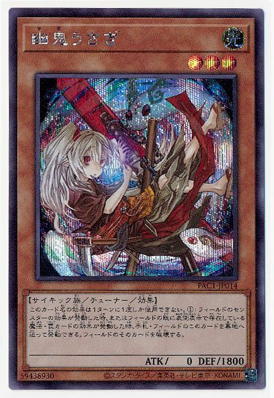 #卡牌遊戲, #卡牌, #遊戲王, #遊戲王卡, #遊戲王卡牌, #日文卡, #日版卡, #日版遊戲王卡, #YuGiOh日文, #Pokemon卡, #神奇寶貝卡, #寶可夢卡, #寶可夢卡牌, #海賊王卡牌, #數碼暴龍卡牌, #高達卡牌, #柯南卡牌, #龍珠卡牌, #碧藍航線卡牌, #符文戰爭卡牌, #魔法風雲會, #MTG卡, #桌遊, #動漫周邊, #動漫商品, #模型, #ActionFigure, #手辦, #公仔, #收藏品, #珍藏卡, #限量卡, #閃卡, #亮面卡, #金屬卡, #抽卡盒, #卡套, #卡冊, #卡盒, #保護套, #桌遊配件, #比賽卡牌, #集換式對戰卡牌, #比賽活動, #玩家社群, #玩家俱樂部, #遊戲店, #香港遊戲店, #HK遊戲, #香港卡牌, #香港桌遊, #卡牌教學, #遊戲教學, #策略遊戲, #遊戲配件, #收藏卡牌, #卡牌批發, #卡牌零售, #動漫卡, #動漫卡牌, #TCG產品, #日本卡牌, #美版卡牌, #卡牌活動, #實體店, #網上商店, #網店, #玩家聚會, #卡牌交流, #交換卡牌, #卡牌市場, #線上比賽, #實體比賽,