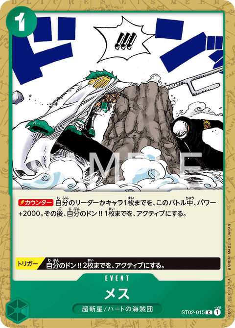 #卡牌遊戲, #卡牌, #遊戲王, #遊戲王卡, #遊戲王卡牌, #日文卡, #日版卡, #日版遊戲王卡, #YuGiOh日文, #Pokemon卡, #神奇寶貝卡, #寶可夢卡, #寶可夢卡牌, #海賊王卡牌, #數碼暴龍卡牌, #高達卡牌, #柯南卡牌, #龍珠卡牌, #碧藍航線卡牌, #符文戰爭卡牌, #魔法風雲會, #MTG卡, #桌遊, #動漫周邊, #動漫商品, #模型, #ActionFigure, #手辦, #公仔, #收藏品, #珍藏卡, #限量卡, #閃卡, #亮面卡, #金屬卡, #抽卡盒, #卡套, #卡冊, #卡盒, #保護套, #桌遊配件, #比賽卡牌, #集換式對戰卡牌, #比賽活動, #玩家社群, #玩家俱樂部, #遊戲店, #香港遊戲店, #HK遊戲, #香港卡牌, #香港桌遊, #卡牌教學, #遊戲教學, #策略遊戲, #遊戲配件, #收藏卡牌, #卡牌批發, #卡牌零售, #動漫卡, #動漫卡牌, #TCG產品, #日本卡牌, #美版卡牌, #卡牌活動, #實體店, #網上商店, #網店, #玩家聚會, #卡牌交流, #交換卡牌, #卡牌市場, #線上比賽, #實體比賽,