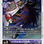 #卡牌遊戲, #卡牌, #遊戲王, #遊戲王卡, #遊戲王卡牌, #日文卡, #日版卡, #日版遊戲王卡, #YuGiOh日文, #Pokemon卡, #神奇寶貝卡, #寶可夢卡, #寶可夢卡牌, #海賊王卡牌, #數碼暴龍卡牌, #高達卡牌, #柯南卡牌, #龍珠卡牌, #碧藍航線卡牌, #符文戰爭卡牌, #魔法風雲會, #MTG卡, #桌遊, #動漫周邊, #動漫商品, #模型, #ActionFigure, #手辦, #公仔, #收藏品, #珍藏卡, #限量卡, #閃卡, #亮面卡, #金屬卡, #抽卡盒, #卡套, #卡冊, #卡盒, #保護套, #桌遊配件, #比賽卡牌, #集換式對戰卡牌, #比賽活動, #玩家社群, #玩家俱樂部, #遊戲店, #香港遊戲店, #HK遊戲, #香港卡牌, #香港桌遊, #卡牌教學, #遊戲教學, #策略遊戲, #遊戲配件, #收藏卡牌, #卡牌批發, #卡牌零售, #動漫卡, #動漫卡牌, #TCG產品, #日本卡牌, #美版卡牌, #卡牌活動, #實體店, #網上商店, #網店, #玩家聚會, #卡牌交流, #交換卡牌, #卡牌市場, #線上比賽, #實體比賽,