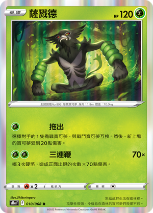 #卡牌遊戲, #卡牌, #遊戲王, #遊戲王卡, #遊戲王卡牌, #日文卡, #日版卡, #日版遊戲王卡, #YuGiOh日文, #Pokemon卡, #神奇寶貝卡, #寶可夢卡, #寶可夢卡牌, #海賊王卡牌, #數碼暴龍卡牌, #高達卡牌, #柯南卡牌, #龍珠卡牌, #碧藍航線卡牌, #符文戰爭卡牌, #魔法風雲會, #MTG卡, #桌遊, #動漫周邊, #動漫商品, #模型, #ActionFigure, #手辦, #公仔, #收藏品, #珍藏卡, #限量卡, #閃卡, #亮面卡, #金屬卡, #抽卡盒, #卡套, #卡冊, #卡盒, #保護套, #桌遊配件, #比賽卡牌, #集換式對戰卡牌, #比賽活動, #玩家社群, #玩家俱樂部, #遊戲店, #香港遊戲店, #HK遊戲, #香港卡牌, #香港桌遊, #卡牌教學, #遊戲教學, #策略遊戲, #遊戲配件, #收藏卡牌, #卡牌批發, #卡牌零售, #動漫卡, #動漫卡牌, #TCG產品, #日本卡牌, #美版卡牌, #卡牌活動, #實體店, #網上商店, #網店, #玩家聚會, #卡牌交流, #交換卡牌, #卡牌市場, #線上比賽, #實體比賽,