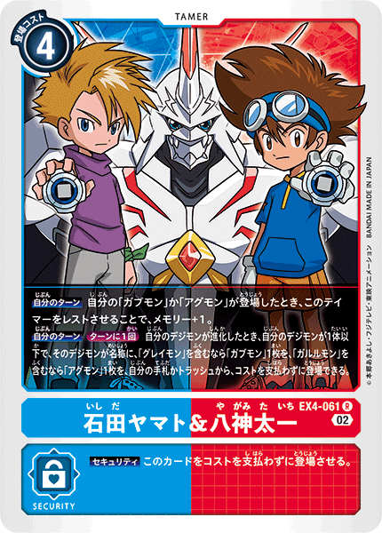 #卡牌遊戲, #卡牌, #遊戲王, #遊戲王卡, #遊戲王卡牌, #日文卡, #日版卡, #日版遊戲王卡, #YuGiOh日文, #Pokemon卡, #神奇寶貝卡, #寶可夢卡, #寶可夢卡牌, #海賊王卡牌, #數碼暴龍卡牌, #高達卡牌, #柯南卡牌, #龍珠卡牌, #碧藍航線卡牌, #符文戰爭卡牌, #魔法風雲會, #MTG卡, #桌遊, #動漫周邊, #動漫商品, #模型, #ActionFigure, #手辦, #公仔, #收藏品, #珍藏卡, #限量卡, #閃卡, #亮面卡, #金屬卡, #抽卡盒, #卡套, #卡冊, #卡盒, #保護套, #桌遊配件, #比賽卡牌, #集換式對戰卡牌, #比賽活動, #玩家社群, #玩家俱樂部, #遊戲店, #香港遊戲店, #HK遊戲, #香港卡牌, #香港桌遊, #卡牌教學, #遊戲教學, #策略遊戲, #遊戲配件, #收藏卡牌, #卡牌批發, #卡牌零售, #動漫卡, #動漫卡牌, #TCG產品, #日本卡牌, #美版卡牌, #卡牌活動, #實體店, #網上商店, #網店, #玩家聚會, #卡牌交流, #交換卡牌, #卡牌市場, #線上比賽, #實體比賽,