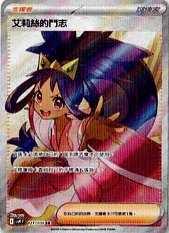 #卡牌遊戲, #卡牌, #遊戲王, #遊戲王卡, #遊戲王卡牌, #日文卡, #日版卡, #日版遊戲王卡, #YuGiOh日文, #Pokemon卡, #神奇寶貝卡, #寶可夢卡, #寶可夢卡牌, #海賊王卡牌, #數碼暴龍卡牌, #高達卡牌, #柯南卡牌, #龍珠卡牌, #碧藍航線卡牌, #符文戰爭卡牌, #魔法風雲會, #MTG卡, #桌遊, #動漫周邊, #動漫商品, #模型, #ActionFigure, #手辦, #公仔, #收藏品, #珍藏卡, #限量卡, #閃卡, #亮面卡, #金屬卡, #抽卡盒, #卡套, #卡冊, #卡盒, #保護套, #桌遊配件, #比賽卡牌, #集換式對戰卡牌, #比賽活動, #玩家社群, #玩家俱樂部, #遊戲店, #香港遊戲店, #HK遊戲, #香港卡牌, #香港桌遊, #卡牌教學, #遊戲教學, #策略遊戲, #遊戲配件, #收藏卡牌, #卡牌批發, #卡牌零售, #動漫卡, #動漫卡牌, #TCG產品, #日本卡牌, #美版卡牌, #卡牌活動, #實體店, #網上商店, #網店, #玩家聚會, #卡牌交流, #交換卡牌, #卡牌市場, #線上比賽, #實體比賽,