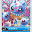 #卡牌遊戲, #卡牌, #遊戲王, #遊戲王卡, #遊戲王卡牌, #日文卡, #日版卡, #日版遊戲王卡, #YuGiOh日文, #Pokemon卡, #神奇寶貝卡, #寶可夢卡, #寶可夢卡牌, #海賊王卡牌, #數碼暴龍卡牌, #高達卡牌, #柯南卡牌, #龍珠卡牌, #碧藍航線卡牌, #符文戰爭卡牌, #魔法風雲會, #MTG卡, #桌遊, #動漫周邊, #動漫商品, #模型, #ActionFigure, #手辦, #公仔, #收藏品, #珍藏卡, #限量卡, #閃卡, #亮面卡, #金屬卡, #抽卡盒, #卡套, #卡冊, #卡盒, #保護套, #桌遊配件, #比賽卡牌, #集換式對戰卡牌, #比賽活動, #玩家社群, #玩家俱樂部, #遊戲店, #香港遊戲店, #HK遊戲, #香港卡牌, #香港桌遊, #卡牌教學, #遊戲教學, #策略遊戲, #遊戲配件, #收藏卡牌, #卡牌批發, #卡牌零售, #動漫卡, #動漫卡牌, #TCG產品, #日本卡牌, #美版卡牌, #卡牌活動, #實體店, #網上商店, #網店, #玩家聚會, #卡牌交流, #交換卡牌, #卡牌市場, #線上比賽, #實體比賽,