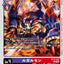 #卡牌遊戲, #卡牌, #遊戲王, #遊戲王卡, #遊戲王卡牌, #日文卡, #日版卡, #日版遊戲王卡, #YuGiOh日文, #Pokemon卡, #神奇寶貝卡, #寶可夢卡, #寶可夢卡牌, #海賊王卡牌, #數碼暴龍卡牌, #高達卡牌, #柯南卡牌, #龍珠卡牌, #碧藍航線卡牌, #符文戰爭卡牌, #魔法風雲會, #MTG卡, #桌遊, #動漫周邊, #動漫商品, #模型, #ActionFigure, #手辦, #公仔, #收藏品, #珍藏卡, #限量卡, #閃卡, #亮面卡, #金屬卡, #抽卡盒, #卡套, #卡冊, #卡盒, #保護套, #桌遊配件, #比賽卡牌, #集換式對戰卡牌, #比賽活動, #玩家社群, #玩家俱樂部, #遊戲店, #香港遊戲店, #HK遊戲, #香港卡牌, #香港桌遊, #卡牌教學, #遊戲教學, #策略遊戲, #遊戲配件, #收藏卡牌, #卡牌批發, #卡牌零售, #動漫卡, #動漫卡牌, #TCG產品, #日本卡牌, #美版卡牌, #卡牌活動, #實體店, #網上商店, #網店, #玩家聚會, #卡牌交流, #交換卡牌, #卡牌市場, #線上比賽, #實體比賽,