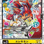#卡牌遊戲, #卡牌, #遊戲王, #遊戲王卡, #遊戲王卡牌, #日文卡, #日版卡, #日版遊戲王卡, #YuGiOh日文, #Pokemon卡, #神奇寶貝卡, #寶可夢卡, #寶可夢卡牌, #海賊王卡牌, #數碼暴龍卡牌, #高達卡牌, #柯南卡牌, #龍珠卡牌, #碧藍航線卡牌, #符文戰爭卡牌, #魔法風雲會, #MTG卡, #桌遊, #動漫周邊, #動漫商品, #模型, #ActionFigure, #手辦, #公仔, #收藏品, #珍藏卡, #限量卡, #閃卡, #亮面卡, #金屬卡, #抽卡盒, #卡套, #卡冊, #卡盒, #保護套, #桌遊配件, #比賽卡牌, #集換式對戰卡牌, #比賽活動, #玩家社群, #玩家俱樂部, #遊戲店, #香港遊戲店, #HK遊戲, #香港卡牌, #香港桌遊, #卡牌教學, #遊戲教學, #策略遊戲, #遊戲配件, #收藏卡牌, #卡牌批發, #卡牌零售, #動漫卡, #動漫卡牌, #TCG產品, #日本卡牌, #美版卡牌, #卡牌活動, #實體店, #網上商店, #網店, #玩家聚會, #卡牌交流, #交換卡牌, #卡牌市場, #線上比賽, #實體比賽,