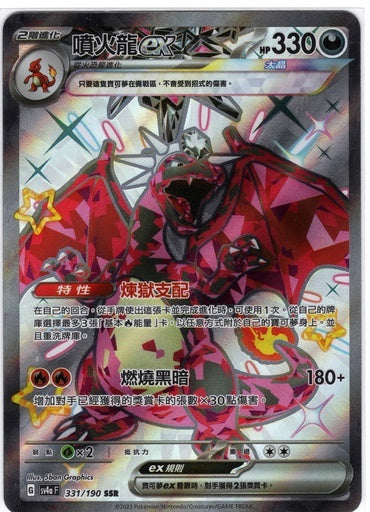 #卡牌遊戲, #卡牌, #遊戲王, #遊戲王卡, #遊戲王卡牌, #日文卡, #日版卡, #日版遊戲王卡, #YuGiOh日文, #Pokemon卡, #神奇寶貝卡, #寶可夢卡, #寶可夢卡牌, #海賊王卡牌, #數碼暴龍卡牌, #高達卡牌, #柯南卡牌, #龍珠卡牌, #碧藍航線卡牌, #符文戰爭卡牌, #魔法風雲會, #MTG卡, #桌遊, #動漫周邊, #動漫商品, #模型, #ActionFigure, #手辦, #公仔, #收藏品, #珍藏卡, #限量卡, #閃卡, #亮面卡, #金屬卡, #抽卡盒, #卡套, #卡冊, #卡盒, #保護套, #桌遊配件, #比賽卡牌, #集換式對戰卡牌, #比賽活動, #玩家社群, #玩家俱樂部, #遊戲店, #香港遊戲店, #HK遊戲, #香港卡牌, #香港桌遊, #卡牌教學, #遊戲教學, #策略遊戲, #遊戲配件, #收藏卡牌, #卡牌批發, #卡牌零售, #動漫卡, #動漫卡牌, #TCG產品, #日本卡牌, #美版卡牌, #卡牌活動, #實體店, #網上商店, #網店, #玩家聚會, #卡牌交流, #交換卡牌, #卡牌市場, #線上比賽, #實體比賽,