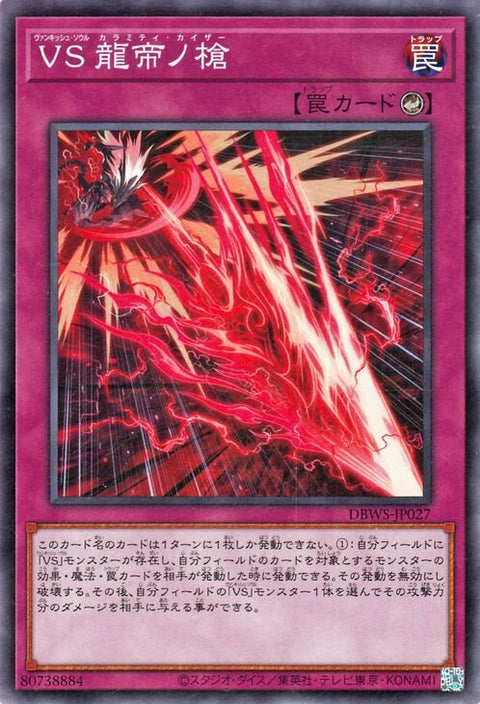 #卡牌遊戲, #卡牌, #遊戲王, #遊戲王卡, #遊戲王卡牌, #日文卡, #日版卡, #日版遊戲王卡, #YuGiOh日文, #Pokemon卡, #神奇寶貝卡, #寶可夢卡, #寶可夢卡牌, #海賊王卡牌, #數碼暴龍卡牌, #高達卡牌, #柯南卡牌, #龍珠卡牌, #碧藍航線卡牌, #符文戰爭卡牌, #魔法風雲會, #MTG卡, #桌遊, #動漫周邊, #動漫商品, #模型, #ActionFigure, #手辦, #公仔, #收藏品, #珍藏卡, #限量卡, #閃卡, #亮面卡, #金屬卡, #抽卡盒, #卡套, #卡冊, #卡盒, #保護套, #桌遊配件, #比賽卡牌, #集換式對戰卡牌, #比賽活動, #玩家社群, #玩家俱樂部, #遊戲店, #香港遊戲店, #HK遊戲, #香港卡牌, #香港桌遊, #卡牌教學, #遊戲教學, #策略遊戲, #遊戲配件, #收藏卡牌, #卡牌批發, #卡牌零售, #動漫卡, #動漫卡牌, #TCG產品, #日本卡牌, #美版卡牌, #卡牌活動, #實體店, #網上商店, #網店, #玩家聚會, #卡牌交流, #交換卡牌, #卡牌市場, #線上比賽, #實體比賽,