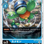 #卡牌遊戲, #卡牌, #遊戲王, #遊戲王卡, #遊戲王卡牌, #日文卡, #日版卡, #日版遊戲王卡, #YuGiOh日文, #Pokemon卡, #神奇寶貝卡, #寶可夢卡, #寶可夢卡牌, #海賊王卡牌, #數碼暴龍卡牌, #高達卡牌, #柯南卡牌, #龍珠卡牌, #碧藍航線卡牌, #符文戰爭卡牌, #魔法風雲會, #MTG卡, #桌遊, #動漫周邊, #動漫商品, #模型, #ActionFigure, #手辦, #公仔, #收藏品, #珍藏卡, #限量卡, #閃卡, #亮面卡, #金屬卡, #抽卡盒, #卡套, #卡冊, #卡盒, #保護套, #桌遊配件, #比賽卡牌, #集換式對戰卡牌, #比賽活動, #玩家社群, #玩家俱樂部, #遊戲店, #香港遊戲店, #HK遊戲, #香港卡牌, #香港桌遊, #卡牌教學, #遊戲教學, #策略遊戲, #遊戲配件, #收藏卡牌, #卡牌批發, #卡牌零售, #動漫卡, #動漫卡牌, #TCG產品, #日本卡牌, #美版卡牌, #卡牌活動, #實體店, #網上商店, #網店, #玩家聚會, #卡牌交流, #交換卡牌, #卡牌市場, #線上比賽, #實體比賽,