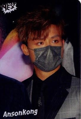 #7918 Anson Kong