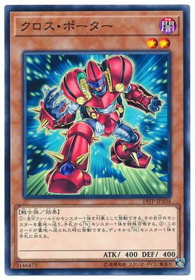 #卡牌遊戲, #卡牌, #遊戲王, #遊戲王卡, #遊戲王卡牌, #日文卡, #日版卡, #日版遊戲王卡, #YuGiOh日文, #Pokemon卡, #神奇寶貝卡, #寶可夢卡, #寶可夢卡牌, #海賊王卡牌, #數碼暴龍卡牌, #高達卡牌, #柯南卡牌, #龍珠卡牌, #碧藍航線卡牌, #符文戰爭卡牌, #魔法風雲會, #MTG卡, #桌遊, #動漫周邊, #動漫商品, #模型, #ActionFigure, #手辦, #公仔, #收藏品, #珍藏卡, #限量卡, #閃卡, #亮面卡, #金屬卡, #抽卡盒, #卡套, #卡冊, #卡盒, #保護套, #桌遊配件, #比賽卡牌, #集換式對戰卡牌, #比賽活動, #玩家社群, #玩家俱樂部, #遊戲店, #香港遊戲店, #HK遊戲, #香港卡牌, #香港桌遊, #卡牌教學, #遊戲教學, #策略遊戲, #遊戲配件, #收藏卡牌, #卡牌批發, #卡牌零售, #動漫卡, #動漫卡牌, #TCG產品, #日本卡牌, #美版卡牌, #卡牌活動, #實體店, #網上商店, #網店, #玩家聚會, #卡牌交流, #交換卡牌, #卡牌市場, #線上比賽, #實體比賽,