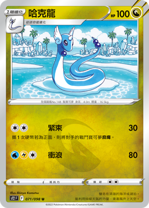 #卡牌遊戲, #卡牌, #遊戲王, #遊戲王卡, #遊戲王卡牌, #日文卡, #日版卡, #日版遊戲王卡, #YuGiOh日文, #Pokemon卡, #神奇寶貝卡, #寶可夢卡, #寶可夢卡牌, #海賊王卡牌, #數碼暴龍卡牌, #高達卡牌, #柯南卡牌, #龍珠卡牌, #碧藍航線卡牌, #符文戰爭卡牌, #魔法風雲會, #MTG卡, #桌遊, #動漫周邊, #動漫商品, #模型, #ActionFigure, #手辦, #公仔, #收藏品, #珍藏卡, #限量卡, #閃卡, #亮面卡, #金屬卡, #抽卡盒, #卡套, #卡冊, #卡盒, #保護套, #桌遊配件, #比賽卡牌, #集換式對戰卡牌, #比賽活動, #玩家社群, #玩家俱樂部, #遊戲店, #香港遊戲店, #HK遊戲, #香港卡牌, #香港桌遊, #卡牌教學, #遊戲教學, #策略遊戲, #遊戲配件, #收藏卡牌, #卡牌批發, #卡牌零售, #動漫卡, #動漫卡牌, #TCG產品, #日本卡牌, #美版卡牌, #卡牌活動, #實體店, #網上商店, #網店, #玩家聚會, #卡牌交流, #交換卡牌, #卡牌市場, #線上比賽, #實體比賽,