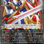 #卡牌遊戲, #卡牌, #遊戲王, #遊戲王卡, #遊戲王卡牌, #日文卡, #日版卡, #日版遊戲王卡, #YuGiOh日文, #Pokemon卡, #神奇寶貝卡, #寶可夢卡, #寶可夢卡牌, #海賊王卡牌, #數碼暴龍卡牌, #高達卡牌, #柯南卡牌, #龍珠卡牌, #碧藍航線卡牌, #符文戰爭卡牌, #魔法風雲會, #MTG卡, #桌遊, #動漫周邊, #動漫商品, #模型, #ActionFigure, #手辦, #公仔, #收藏品, #珍藏卡, #限量卡, #閃卡, #亮面卡, #金屬卡, #抽卡盒, #卡套, #卡冊, #卡盒, #保護套, #桌遊配件, #比賽卡牌, #集換式對戰卡牌, #比賽活動, #玩家社群, #玩家俱樂部, #遊戲店, #香港遊戲店, #HK遊戲, #香港卡牌, #香港桌遊, #卡牌教學, #遊戲教學, #策略遊戲, #遊戲配件, #收藏卡牌, #卡牌批發, #卡牌零售, #動漫卡, #動漫卡牌, #TCG產品, #日本卡牌, #美版卡牌, #卡牌活動, #實體店, #網上商店, #網店, #玩家聚會, #卡牌交流, #交換卡牌, #卡牌市場, #線上比賽, #實體比賽,