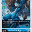 #卡牌遊戲, #卡牌, #遊戲王, #遊戲王卡, #遊戲王卡牌, #日文卡, #日版卡, #日版遊戲王卡, #YuGiOh日文, #Pokemon卡, #神奇寶貝卡, #寶可夢卡, #寶可夢卡牌, #海賊王卡牌, #數碼暴龍卡牌, #高達卡牌, #柯南卡牌, #龍珠卡牌, #碧藍航線卡牌, #符文戰爭卡牌, #魔法風雲會, #MTG卡, #桌遊, #動漫周邊, #動漫商品, #模型, #ActionFigure, #手辦, #公仔, #收藏品, #珍藏卡, #限量卡, #閃卡, #亮面卡, #金屬卡, #抽卡盒, #卡套, #卡冊, #卡盒, #保護套, #桌遊配件, #比賽卡牌, #集換式對戰卡牌, #比賽活動, #玩家社群, #玩家俱樂部, #遊戲店, #香港遊戲店, #HK遊戲, #香港卡牌, #香港桌遊, #卡牌教學, #遊戲教學, #策略遊戲, #遊戲配件, #收藏卡牌, #卡牌批發, #卡牌零售, #動漫卡, #動漫卡牌, #TCG產品, #日本卡牌, #美版卡牌, #卡牌活動, #實體店, #網上商店, #網店, #玩家聚會, #卡牌交流, #交換卡牌, #卡牌市場, #線上比賽, #實體比賽,