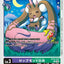 #卡牌遊戲, #卡牌, #遊戲王, #遊戲王卡, #遊戲王卡牌, #日文卡, #日版卡, #日版遊戲王卡, #YuGiOh日文, #Pokemon卡, #神奇寶貝卡, #寶可夢卡, #寶可夢卡牌, #海賊王卡牌, #數碼暴龍卡牌, #高達卡牌, #柯南卡牌, #龍珠卡牌, #碧藍航線卡牌, #符文戰爭卡牌, #魔法風雲會, #MTG卡, #桌遊, #動漫周邊, #動漫商品, #模型, #ActionFigure, #手辦, #公仔, #收藏品, #珍藏卡, #限量卡, #閃卡, #亮面卡, #金屬卡, #抽卡盒, #卡套, #卡冊, #卡盒, #保護套, #桌遊配件, #比賽卡牌, #集換式對戰卡牌, #比賽活動, #玩家社群, #玩家俱樂部, #遊戲店, #香港遊戲店, #HK遊戲, #香港卡牌, #香港桌遊, #卡牌教學, #遊戲教學, #策略遊戲, #遊戲配件, #收藏卡牌, #卡牌批發, #卡牌零售, #動漫卡, #動漫卡牌, #TCG產品, #日本卡牌, #美版卡牌, #卡牌活動, #實體店, #網上商店, #網店, #玩家聚會, #卡牌交流, #交換卡牌, #卡牌市場, #線上比賽, #實體比賽,