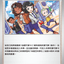 #卡牌遊戲, #卡牌, #遊戲王, #遊戲王卡, #遊戲王卡牌, #日文卡, #日版卡, #日版遊戲王卡, #YuGiOh日文, #Pokemon卡, #神奇寶貝卡, #寶可夢卡, #寶可夢卡牌, #海賊王卡牌, #數碼暴龍卡牌, #高達卡牌, #柯南卡牌, #龍珠卡牌, #碧藍航線卡牌, #符文戰爭卡牌, #魔法風雲會, #MTG卡, #桌遊, #動漫周邊, #動漫商品, #模型, #ActionFigure, #手辦, #公仔, #收藏品, #珍藏卡, #限量卡, #閃卡, #亮面卡, #金屬卡, #抽卡盒, #卡套, #卡冊, #卡盒, #保護套, #桌遊配件, #比賽卡牌, #集換式對戰卡牌, #比賽活動, #玩家社群, #玩家俱樂部, #遊戲店, #香港遊戲店, #HK遊戲, #香港卡牌, #香港桌遊, #卡牌教學, #遊戲教學, #策略遊戲, #遊戲配件, #收藏卡牌, #卡牌批發, #卡牌零售, #動漫卡, #動漫卡牌, #TCG產品, #日本卡牌, #美版卡牌, #卡牌活動, #實體店, #網上商店, #網店, #玩家聚會, #卡牌交流, #交換卡牌, #卡牌市場, #線上比賽, #實體比賽,