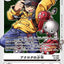 #卡牌遊戲, #卡牌, #遊戲王, #遊戲王卡, #遊戲王卡牌, #日文卡, #日版卡, #日版遊戲王卡, #YuGiOh日文, #Pokemon卡, #神奇寶貝卡, #寶可夢卡, #寶可夢卡牌, #海賊王卡牌, #數碼暴龍卡牌, #高達卡牌, #柯南卡牌, #龍珠卡牌, #碧藍航線卡牌, #符文戰爭卡牌, #魔法風雲會, #MTG卡, #桌遊, #動漫周邊, #動漫商品, #模型, #ActionFigure, #手辦, #公仔, #收藏品, #珍藏卡, #限量卡, #閃卡, #亮面卡, #金屬卡, #抽卡盒, #卡套, #卡冊, #卡盒, #保護套, #桌遊配件, #比賽卡牌, #集換式對戰卡牌, #比賽活動, #玩家社群, #玩家俱樂部, #遊戲店, #香港遊戲店, #HK遊戲, #香港卡牌, #香港桌遊, #卡牌教學, #遊戲教學, #策略遊戲, #遊戲配件, #收藏卡牌, #卡牌批發, #卡牌零售, #動漫卡, #動漫卡牌, #TCG產品, #日本卡牌, #美版卡牌, #卡牌活動, #實體店, #網上商店, #網店, #玩家聚會, #卡牌交流, #交換卡牌, #卡牌市場, #線上比賽, #實體比賽,