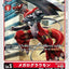 #卡牌遊戲, #卡牌, #遊戲王, #遊戲王卡, #遊戲王卡牌, #日文卡, #日版卡, #日版遊戲王卡, #YuGiOh日文, #Pokemon卡, #神奇寶貝卡, #寶可夢卡, #寶可夢卡牌, #海賊王卡牌, #數碼暴龍卡牌, #高達卡牌, #柯南卡牌, #龍珠卡牌, #碧藍航線卡牌, #符文戰爭卡牌, #魔法風雲會, #MTG卡, #桌遊, #動漫周邊, #動漫商品, #模型, #ActionFigure, #手辦, #公仔, #收藏品, #珍藏卡, #限量卡, #閃卡, #亮面卡, #金屬卡, #抽卡盒, #卡套, #卡冊, #卡盒, #保護套, #桌遊配件, #比賽卡牌, #集換式對戰卡牌, #比賽活動, #玩家社群, #玩家俱樂部, #遊戲店, #香港遊戲店, #HK遊戲, #香港卡牌, #香港桌遊, #卡牌教學, #遊戲教學, #策略遊戲, #遊戲配件, #收藏卡牌, #卡牌批發, #卡牌零售, #動漫卡, #動漫卡牌, #TCG產品, #日本卡牌, #美版卡牌, #卡牌活動, #實體店, #網上商店, #網店, #玩家聚會, #卡牌交流, #交換卡牌, #卡牌市場, #線上比賽, #實體比賽,