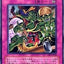 #卡牌遊戲, #卡牌, #遊戲王, #遊戲王卡, #遊戲王卡牌, #日文卡, #日版卡, #日版遊戲王卡, #YuGiOh日文, #Pokemon卡, #神奇寶貝卡, #寶可夢卡, #寶可夢卡牌, #海賊王卡牌, #數碼暴龍卡牌, #高達卡牌, #柯南卡牌, #龍珠卡牌, #碧藍航線卡牌, #符文戰爭卡牌, #魔法風雲會, #MTG卡, #桌遊, #動漫周邊, #動漫商品, #模型, #ActionFigure, #手辦, #公仔, #收藏品, #珍藏卡, #限量卡, #閃卡, #亮面卡, #金屬卡, #抽卡盒, #卡套, #卡冊, #卡盒, #保護套, #桌遊配件, #比賽卡牌, #集換式對戰卡牌, #比賽活動, #玩家社群, #玩家俱樂部, #遊戲店, #香港遊戲店, #HK遊戲, #香港卡牌, #香港桌遊, #卡牌教學, #遊戲教學, #策略遊戲, #遊戲配件, #收藏卡牌, #卡牌批發, #卡牌零售, #動漫卡, #動漫卡牌, #TCG產品, #日本卡牌, #美版卡牌, #卡牌活動, #實體店, #網上商店, #網店, #玩家聚會, #卡牌交流, #交換卡牌, #卡牌市場, #線上比賽, #實體比賽,