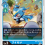 #卡牌遊戲, #卡牌, #遊戲王, #遊戲王卡, #遊戲王卡牌, #日文卡, #日版卡, #日版遊戲王卡, #YuGiOh日文, #Pokemon卡, #神奇寶貝卡, #寶可夢卡, #寶可夢卡牌, #海賊王卡牌, #數碼暴龍卡牌, #高達卡牌, #柯南卡牌, #龍珠卡牌, #碧藍航線卡牌, #符文戰爭卡牌, #魔法風雲會, #MTG卡, #桌遊, #動漫周邊, #動漫商品, #模型, #ActionFigure, #手辦, #公仔, #收藏品, #珍藏卡, #限量卡, #閃卡, #亮面卡, #金屬卡, #抽卡盒, #卡套, #卡冊, #卡盒, #保護套, #桌遊配件, #比賽卡牌, #集換式對戰卡牌, #比賽活動, #玩家社群, #玩家俱樂部, #遊戲店, #香港遊戲店, #HK遊戲, #香港卡牌, #香港桌遊, #卡牌教學, #遊戲教學, #策略遊戲, #遊戲配件, #收藏卡牌, #卡牌批發, #卡牌零售, #動漫卡, #動漫卡牌, #TCG產品, #日本卡牌, #美版卡牌, #卡牌活動, #實體店, #網上商店, #網店, #玩家聚會, #卡牌交流, #交換卡牌, #卡牌市場, #線上比賽, #實體比賽,