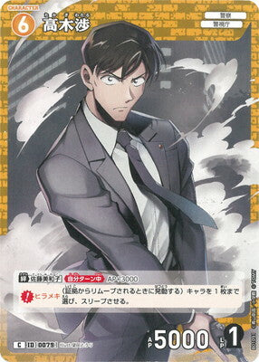 #卡牌遊戲, #卡牌, #遊戲王, #遊戲王卡, #遊戲王卡牌, #日文卡, #日版卡, #日版遊戲王卡, #YuGiOh日文, #Pokemon卡, #神奇寶貝卡, #寶可夢卡, #寶可夢卡牌, #海賊王卡牌, #數碼暴龍卡牌, #高達卡牌, #柯南卡牌, #龍珠卡牌, #碧藍航線卡牌, #符文戰爭卡牌, #魔法風雲會, #MTG卡, #桌遊, #動漫周邊, #動漫商品, #模型, #ActionFigure, #手辦, #公仔, #收藏品, #珍藏卡, #限量卡, #閃卡, #亮面卡, #金屬卡, #抽卡盒, #卡套, #卡冊, #卡盒, #保護套, #桌遊配件, #比賽卡牌, #集換式對戰卡牌, #比賽活動, #玩家社群, #玩家俱樂部, #遊戲店, #香港遊戲店, #HK遊戲, #香港卡牌, #香港桌遊, #卡牌教學, #遊戲教學, #策略遊戲, #遊戲配件, #收藏卡牌, #卡牌批發, #卡牌零售, #動漫卡, #動漫卡牌, #TCG產品, #日本卡牌, #美版卡牌, #卡牌活動, #實體店, #網上商店, #網店, #玩家聚會, #卡牌交流, #交換卡牌, #卡牌市場, #線上比賽, #實體比賽,