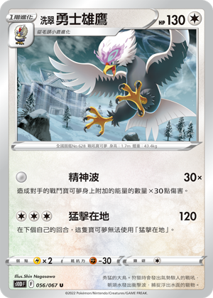 #卡牌遊戲, #卡牌, #遊戲王, #遊戲王卡, #遊戲王卡牌, #日文卡, #日版卡, #日版遊戲王卡, #YuGiOh日文, #Pokemon卡, #神奇寶貝卡, #寶可夢卡, #寶可夢卡牌, #海賊王卡牌, #數碼暴龍卡牌, #高達卡牌, #柯南卡牌, #龍珠卡牌, #碧藍航線卡牌, #符文戰爭卡牌, #魔法風雲會, #MTG卡, #桌遊, #動漫周邊, #動漫商品, #模型, #ActionFigure, #手辦, #公仔, #收藏品, #珍藏卡, #限量卡, #閃卡, #亮面卡, #金屬卡, #抽卡盒, #卡套, #卡冊, #卡盒, #保護套, #桌遊配件, #比賽卡牌, #集換式對戰卡牌, #比賽活動, #玩家社群, #玩家俱樂部, #遊戲店, #香港遊戲店, #HK遊戲, #香港卡牌, #香港桌遊, #卡牌教學, #遊戲教學, #策略遊戲, #遊戲配件, #收藏卡牌, #卡牌批發, #卡牌零售, #動漫卡, #動漫卡牌, #TCG產品, #日本卡牌, #美版卡牌, #卡牌活動, #實體店, #網上商店, #網店, #玩家聚會, #卡牌交流, #交換卡牌, #卡牌市場, #線上比賽, #實體比賽,