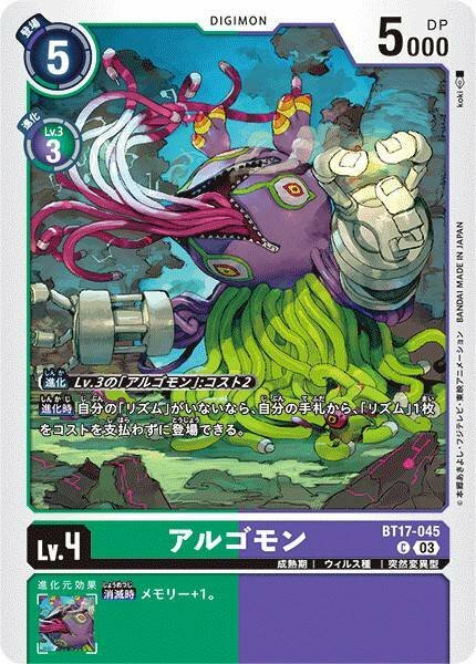 #卡牌遊戲, #卡牌, #遊戲王, #遊戲王卡, #遊戲王卡牌, #日文卡, #日版卡, #日版遊戲王卡, #YuGiOh日文, #Pokemon卡, #神奇寶貝卡, #寶可夢卡, #寶可夢卡牌, #海賊王卡牌, #數碼暴龍卡牌, #高達卡牌, #柯南卡牌, #龍珠卡牌, #碧藍航線卡牌, #符文戰爭卡牌, #魔法風雲會, #MTG卡, #桌遊, #動漫周邊, #動漫商品, #模型, #ActionFigure, #手辦, #公仔, #收藏品, #珍藏卡, #限量卡, #閃卡, #亮面卡, #金屬卡, #抽卡盒, #卡套, #卡冊, #卡盒, #保護套, #桌遊配件, #比賽卡牌, #集換式對戰卡牌, #比賽活動, #玩家社群, #玩家俱樂部, #遊戲店, #香港遊戲店, #HK遊戲, #香港卡牌, #香港桌遊, #卡牌教學, #遊戲教學, #策略遊戲, #遊戲配件, #收藏卡牌, #卡牌批發, #卡牌零售, #動漫卡, #動漫卡牌, #TCG產品, #日本卡牌, #美版卡牌, #卡牌活動, #實體店, #網上商店, #網店, #玩家聚會, #卡牌交流, #交換卡牌, #卡牌市場, #線上比賽, #實體比賽,