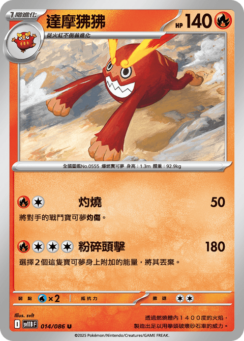 #卡牌遊戲, #卡牌, #遊戲王, #遊戲王卡, #遊戲王卡牌, #日文卡, #日版卡, #日版遊戲王卡, #YuGiOh日文, #Pokemon卡, #神奇寶貝卡, #寶可夢卡, #寶可夢卡牌, #海賊王卡牌, #數碼暴龍卡牌, #高達卡牌, #柯南卡牌, #龍珠卡牌, #碧藍航線卡牌, #符文戰爭卡牌, #魔法風雲會, #MTG卡, #桌遊, #動漫周邊, #動漫商品, #模型, #ActionFigure, #手辦, #公仔, #收藏品, #珍藏卡, #限量卡, #閃卡, #亮面卡, #金屬卡, #抽卡盒, #卡套, #卡冊, #卡盒, #保護套, #桌遊配件, #比賽卡牌, #集換式對戰卡牌, #比賽活動, #玩家社群, #玩家俱樂部, #遊戲店, #香港遊戲店, #HK遊戲, #香港卡牌, #香港桌遊, #卡牌教學, #遊戲教學, #策略遊戲, #遊戲配件, #收藏卡牌, #卡牌批發, #卡牌零售, #動漫卡, #動漫卡牌, #TCG產品, #日本卡牌, #美版卡牌, #卡牌活動, #實體店, #網上商店, #網店, #玩家聚會, #卡牌交流, #交換卡牌, #卡牌市場, #線上比賽, #實體比賽,