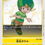 #卡牌遊戲, #卡牌, #遊戲王, #遊戲王卡, #遊戲王卡牌, #日文卡, #日版卡, #日版遊戲王卡, #YuGiOh日文, #Pokemon卡, #神奇寶貝卡, #寶可夢卡, #寶可夢卡牌, #海賊王卡牌, #數碼暴龍卡牌, #高達卡牌, #柯南卡牌, #龍珠卡牌, #碧藍航線卡牌, #符文戰爭卡牌, #魔法風雲會, #MTG卡, #桌遊, #動漫周邊, #動漫商品, #模型, #ActionFigure, #手辦, #公仔, #收藏品, #珍藏卡, #限量卡, #閃卡, #亮面卡, #金屬卡, #抽卡盒, #卡套, #卡冊, #卡盒, #保護套, #桌遊配件, #比賽卡牌, #集換式對戰卡牌, #比賽活動, #玩家社群, #玩家俱樂部, #遊戲店, #香港遊戲店, #HK遊戲, #香港卡牌, #香港桌遊, #卡牌教學, #遊戲教學, #策略遊戲, #遊戲配件, #收藏卡牌, #卡牌批發, #卡牌零售, #動漫卡, #動漫卡牌, #TCG產品, #日本卡牌, #美版卡牌, #卡牌活動, #實體店, #網上商店, #網店, #玩家聚會, #卡牌交流, #交換卡牌, #卡牌市場, #線上比賽, #實體比賽,