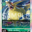 #卡牌遊戲, #卡牌, #遊戲王, #遊戲王卡, #遊戲王卡牌, #日文卡, #日版卡, #日版遊戲王卡, #YuGiOh日文, #Pokemon卡, #神奇寶貝卡, #寶可夢卡, #寶可夢卡牌, #海賊王卡牌, #數碼暴龍卡牌, #高達卡牌, #柯南卡牌, #龍珠卡牌, #碧藍航線卡牌, #符文戰爭卡牌, #魔法風雲會, #MTG卡, #桌遊, #動漫周邊, #動漫商品, #模型, #ActionFigure, #手辦, #公仔, #收藏品, #珍藏卡, #限量卡, #閃卡, #亮面卡, #金屬卡, #抽卡盒, #卡套, #卡冊, #卡盒, #保護套, #桌遊配件, #比賽卡牌, #集換式對戰卡牌, #比賽活動, #玩家社群, #玩家俱樂部, #遊戲店, #香港遊戲店, #HK遊戲, #香港卡牌, #香港桌遊, #卡牌教學, #遊戲教學, #策略遊戲, #遊戲配件, #收藏卡牌, #卡牌批發, #卡牌零售, #動漫卡, #動漫卡牌, #TCG產品, #日本卡牌, #美版卡牌, #卡牌活動, #實體店, #網上商店, #網店, #玩家聚會, #卡牌交流, #交換卡牌, #卡牌市場, #線上比賽, #實體比賽,