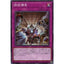 #卡牌遊戲, #卡牌, #遊戲王, #遊戲王卡, #遊戲王卡牌, #日文卡, #日版卡, #日版遊戲王卡, #YuGiOh日文, #Pokemon卡, #神奇寶貝卡, #寶可夢卡, #寶可夢卡牌, #海賊王卡牌, #數碼暴龍卡牌, #高達卡牌, #柯南卡牌, #龍珠卡牌, #碧藍航線卡牌, #符文戰爭卡牌, #魔法風雲會, #MTG卡, #桌遊, #動漫周邊, #動漫商品, #模型, #ActionFigure, #手辦, #公仔, #收藏品, #珍藏卡, #限量卡, #閃卡, #亮面卡, #金屬卡, #抽卡盒, #卡套, #卡冊, #卡盒, #保護套, #桌遊配件, #比賽卡牌, #集換式對戰卡牌, #比賽活動, #玩家社群, #玩家俱樂部, #遊戲店, #香港遊戲店, #HK遊戲, #香港卡牌, #香港桌遊, #卡牌教學, #遊戲教學, #策略遊戲, #遊戲配件, #收藏卡牌, #卡牌批發, #卡牌零售, #動漫卡, #動漫卡牌, #TCG產品, #日本卡牌, #美版卡牌, #卡牌活動, #實體店, #網上商店, #網店, #玩家聚會, #卡牌交流, #交換卡牌, #卡牌市場, #線上比賽, #實體比賽,
