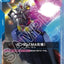 #卡牌遊戲, #卡牌, #遊戲王, #遊戲王卡, #遊戲王卡牌, #日文卡, #日版卡, #日版遊戲王卡, #YuGiOh日文, #Pokemon卡, #神奇寶貝卡, #寶可夢卡, #寶可夢卡牌, #海賊王卡牌, #數碼暴龍卡牌, #高達卡牌, #柯南卡牌, #龍珠卡牌, #碧藍航線卡牌, #符文戰爭卡牌, #魔法風雲會, #MTG卡, #桌遊, #動漫周邊, #動漫商品, #模型, #ActionFigure, #手辦, #公仔, #收藏品, #珍藏卡, #限量卡, #閃卡, #亮面卡, #金屬卡, #抽卡盒, #卡套, #卡冊, #卡盒, #保護套, #桌遊配件, #比賽卡牌, #集換式對戰卡牌, #比賽活動, #玩家社群, #玩家俱樂部, #遊戲店, #香港遊戲店, #HK遊戲, #香港卡牌, #香港桌遊, #卡牌教學, #遊戲教學, #策略遊戲, #遊戲配件, #收藏卡牌, #卡牌批發, #卡牌零售, #動漫卡, #動漫卡牌, #TCG產品, #日本卡牌, #美版卡牌, #卡牌活動, #實體店, #網上商店, #網店, #玩家聚會, #卡牌交流, #交換卡牌, #卡牌市場, #線上比賽, #實體比賽,
