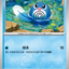 #卡牌遊戲, #卡牌, #遊戲王, #遊戲王卡, #遊戲王卡牌, #日文卡, #日版卡, #日版遊戲王卡, #YuGiOh日文, #Pokemon卡, #神奇寶貝卡, #寶可夢卡, #寶可夢卡牌, #海賊王卡牌, #數碼暴龍卡牌, #高達卡牌, #柯南卡牌, #龍珠卡牌, #碧藍航線卡牌, #符文戰爭卡牌, #魔法風雲會, #MTG卡, #桌遊, #動漫周邊, #動漫商品, #模型, #ActionFigure, #手辦, #公仔, #收藏品, #珍藏卡, #限量卡, #閃卡, #亮面卡, #金屬卡, #抽卡盒, #卡套, #卡冊, #卡盒, #保護套, #桌遊配件, #比賽卡牌, #集換式對戰卡牌, #比賽活動, #玩家社群, #玩家俱樂部, #遊戲店, #香港遊戲店, #HK遊戲, #香港卡牌, #香港桌遊, #卡牌教學, #遊戲教學, #策略遊戲, #遊戲配件, #收藏卡牌, #卡牌批發, #卡牌零售, #動漫卡, #動漫卡牌, #TCG產品, #日本卡牌, #美版卡牌, #卡牌活動, #實體店, #網上商店, #網店, #玩家聚會, #卡牌交流, #交換卡牌, #卡牌市場, #線上比賽, #實體比賽,
