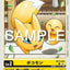 #卡牌遊戲, #卡牌, #遊戲王, #遊戲王卡, #遊戲王卡牌, #日文卡, #日版卡, #日版遊戲王卡, #YuGiOh日文, #Pokemon卡, #神奇寶貝卡, #寶可夢卡, #寶可夢卡牌, #海賊王卡牌, #數碼暴龍卡牌, #高達卡牌, #柯南卡牌, #龍珠卡牌, #碧藍航線卡牌, #符文戰爭卡牌, #魔法風雲會, #MTG卡, #桌遊, #動漫周邊, #動漫商品, #模型, #ActionFigure, #手辦, #公仔, #收藏品, #珍藏卡, #限量卡, #閃卡, #亮面卡, #金屬卡, #抽卡盒, #卡套, #卡冊, #卡盒, #保護套, #桌遊配件, #比賽卡牌, #集換式對戰卡牌, #比賽活動, #玩家社群, #玩家俱樂部, #遊戲店, #香港遊戲店, #HK遊戲, #香港卡牌, #香港桌遊, #卡牌教學, #遊戲教學, #策略遊戲, #遊戲配件, #收藏卡牌, #卡牌批發, #卡牌零售, #動漫卡, #動漫卡牌, #TCG產品, #日本卡牌, #美版卡牌, #卡牌活動, #實體店, #網上商店, #網店, #玩家聚會, #卡牌交流, #交換卡牌, #卡牌市場, #線上比賽, #實體比賽,