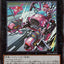#卡牌遊戲, #卡牌, #遊戲王, #遊戲王卡, #遊戲王卡牌, #日文卡, #日版卡, #日版遊戲王卡, #YuGiOh日文, #Pokemon卡, #神奇寶貝卡, #寶可夢卡, #寶可夢卡牌, #海賊王卡牌, #數碼暴龍卡牌, #高達卡牌, #柯南卡牌, #龍珠卡牌, #碧藍航線卡牌, #符文戰爭卡牌, #魔法風雲會, #MTG卡, #桌遊, #動漫周邊, #動漫商品, #模型, #ActionFigure, #手辦, #公仔, #收藏品, #珍藏卡, #限量卡, #閃卡, #亮面卡, #金屬卡, #抽卡盒, #卡套, #卡冊, #卡盒, #保護套, #桌遊配件, #比賽卡牌, #集換式對戰卡牌, #比賽活動, #玩家社群, #玩家俱樂部, #遊戲店, #香港遊戲店, #HK遊戲, #香港卡牌, #香港桌遊, #卡牌教學, #遊戲教學, #策略遊戲, #遊戲配件, #收藏卡牌, #卡牌批發, #卡牌零售, #動漫卡, #動漫卡牌, #TCG產品, #日本卡牌, #美版卡牌, #卡牌活動, #實體店, #網上商店, #網店, #玩家聚會, #卡牌交流, #交換卡牌, #卡牌市場, #線上比賽, #實體比賽,
