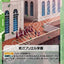 #卡牌遊戲, #卡牌, #遊戲王, #遊戲王卡, #遊戲王卡牌, #日文卡, #日版卡, #日版遊戲王卡, #YuGiOh日文, #Pokemon卡, #神奇寶貝卡, #寶可夢卡, #寶可夢卡牌, #海賊王卡牌, #數碼暴龍卡牌, #高達卡牌, #柯南卡牌, #龍珠卡牌, #碧藍航線卡牌, #符文戰爭卡牌, #魔法風雲會, #MTG卡, #桌遊, #動漫周邊, #動漫商品, #模型, #ActionFigure, #手辦, #公仔, #收藏品, #珍藏卡, #限量卡, #閃卡, #亮面卡, #金屬卡, #抽卡盒, #卡套, #卡冊, #卡盒, #保護套, #桌遊配件, #比賽卡牌, #集換式對戰卡牌, #比賽活動, #玩家社群, #玩家俱樂部, #遊戲店, #香港遊戲店, #HK遊戲, #香港卡牌, #香港桌遊, #卡牌教學, #遊戲教學, #策略遊戲, #遊戲配件, #收藏卡牌, #卡牌批發, #卡牌零售, #動漫卡, #動漫卡牌, #TCG產品, #日本卡牌, #美版卡牌, #卡牌活動, #實體店, #網上商店, #網店, #玩家聚會, #卡牌交流, #交換卡牌, #卡牌市場, #線上比賽, #實體比賽,