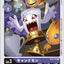 #卡牌遊戲, #卡牌, #遊戲王, #遊戲王卡, #遊戲王卡牌, #日文卡, #日版卡, #日版遊戲王卡, #YuGiOh日文, #Pokemon卡, #神奇寶貝卡, #寶可夢卡, #寶可夢卡牌, #海賊王卡牌, #數碼暴龍卡牌, #高達卡牌, #柯南卡牌, #龍珠卡牌, #碧藍航線卡牌, #符文戰爭卡牌, #魔法風雲會, #MTG卡, #桌遊, #動漫周邊, #動漫商品, #模型, #ActionFigure, #手辦, #公仔, #收藏品, #珍藏卡, #限量卡, #閃卡, #亮面卡, #金屬卡, #抽卡盒, #卡套, #卡冊, #卡盒, #保護套, #桌遊配件, #比賽卡牌, #集換式對戰卡牌, #比賽活動, #玩家社群, #玩家俱樂部, #遊戲店, #香港遊戲店, #HK遊戲, #香港卡牌, #香港桌遊, #卡牌教學, #遊戲教學, #策略遊戲, #遊戲配件, #收藏卡牌, #卡牌批發, #卡牌零售, #動漫卡, #動漫卡牌, #TCG產品, #日本卡牌, #美版卡牌, #卡牌活動, #實體店, #網上商店, #網店, #玩家聚會, #卡牌交流, #交換卡牌, #卡牌市場, #線上比賽, #實體比賽,