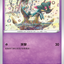 #卡牌遊戲, #卡牌, #遊戲王, #遊戲王卡, #遊戲王卡牌, #日文卡, #日版卡, #日版遊戲王卡, #YuGiOh日文, #Pokemon卡, #神奇寶貝卡, #寶可夢卡, #寶可夢卡牌, #海賊王卡牌, #數碼暴龍卡牌, #高達卡牌, #柯南卡牌, #龍珠卡牌, #碧藍航線卡牌, #符文戰爭卡牌, #魔法風雲會, #MTG卡, #桌遊, #動漫周邊, #動漫商品, #模型, #ActionFigure, #手辦, #公仔, #收藏品, #珍藏卡, #限量卡, #閃卡, #亮面卡, #金屬卡, #抽卡盒, #卡套, #卡冊, #卡盒, #保護套, #桌遊配件, #比賽卡牌, #集換式對戰卡牌, #比賽活動, #玩家社群, #玩家俱樂部, #遊戲店, #香港遊戲店, #HK遊戲, #香港卡牌, #香港桌遊, #卡牌教學, #遊戲教學, #策略遊戲, #遊戲配件, #收藏卡牌, #卡牌批發, #卡牌零售, #動漫卡, #動漫卡牌, #TCG產品, #日本卡牌, #美版卡牌, #卡牌活動, #實體店, #網上商店, #網店, #玩家聚會, #卡牌交流, #交換卡牌, #卡牌市場, #線上比賽, #實體比賽,